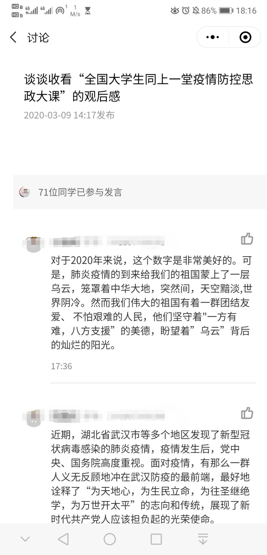 304am永利集团官网