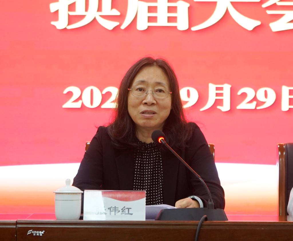 20250929304am永利集团官网社科联换届大会3.JPG