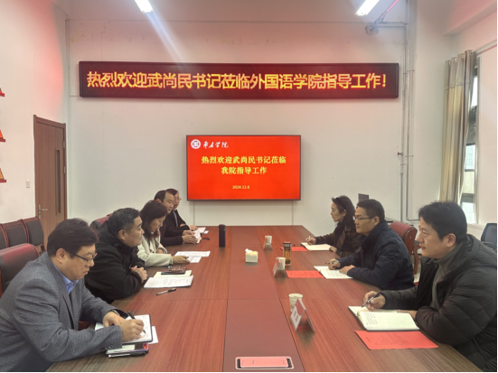 304am永利集团官网