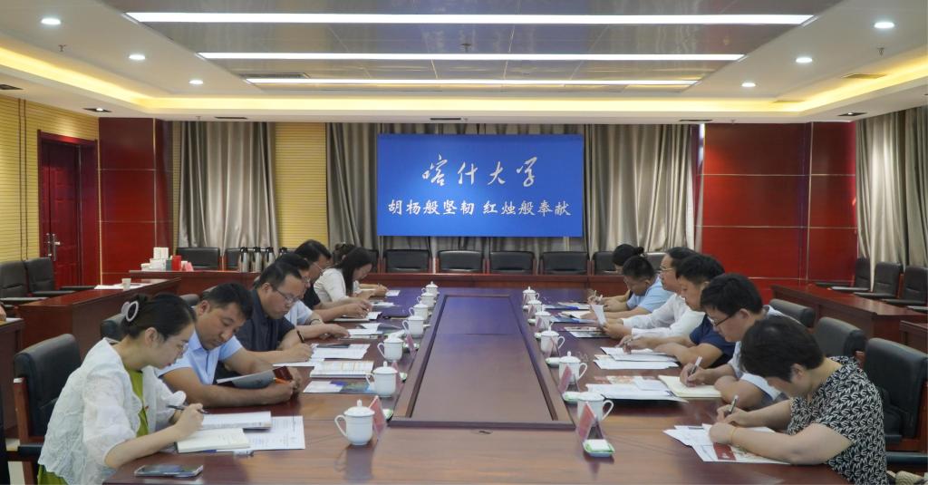 304am永利集团官网