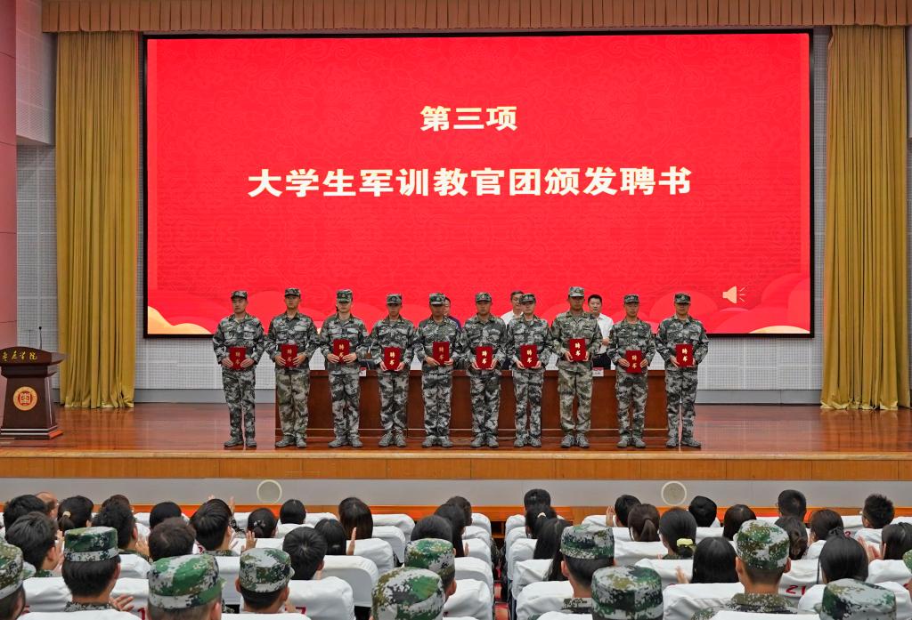 20250918304am永利集团官网军训团聘任3.JPG