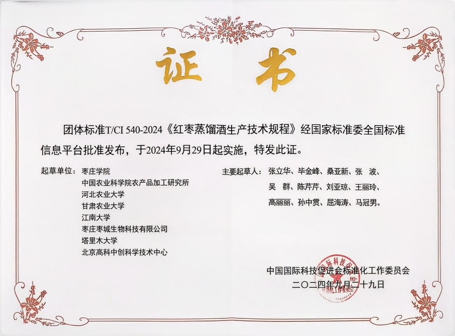 304am永利集团官网