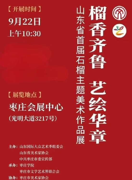 304am永利集团官网