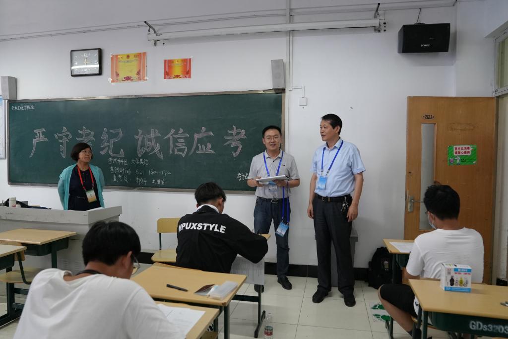 304am永利集团官网