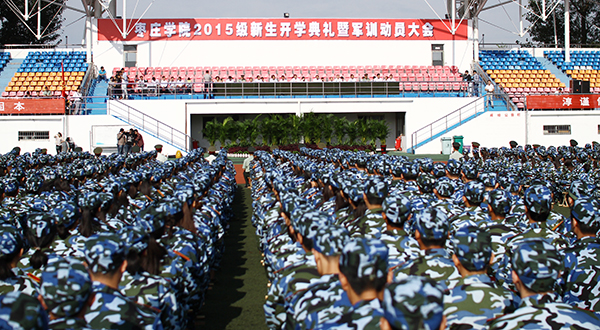 DB中国旗舰官方网站