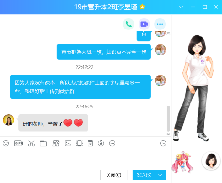 304am永利集团官网