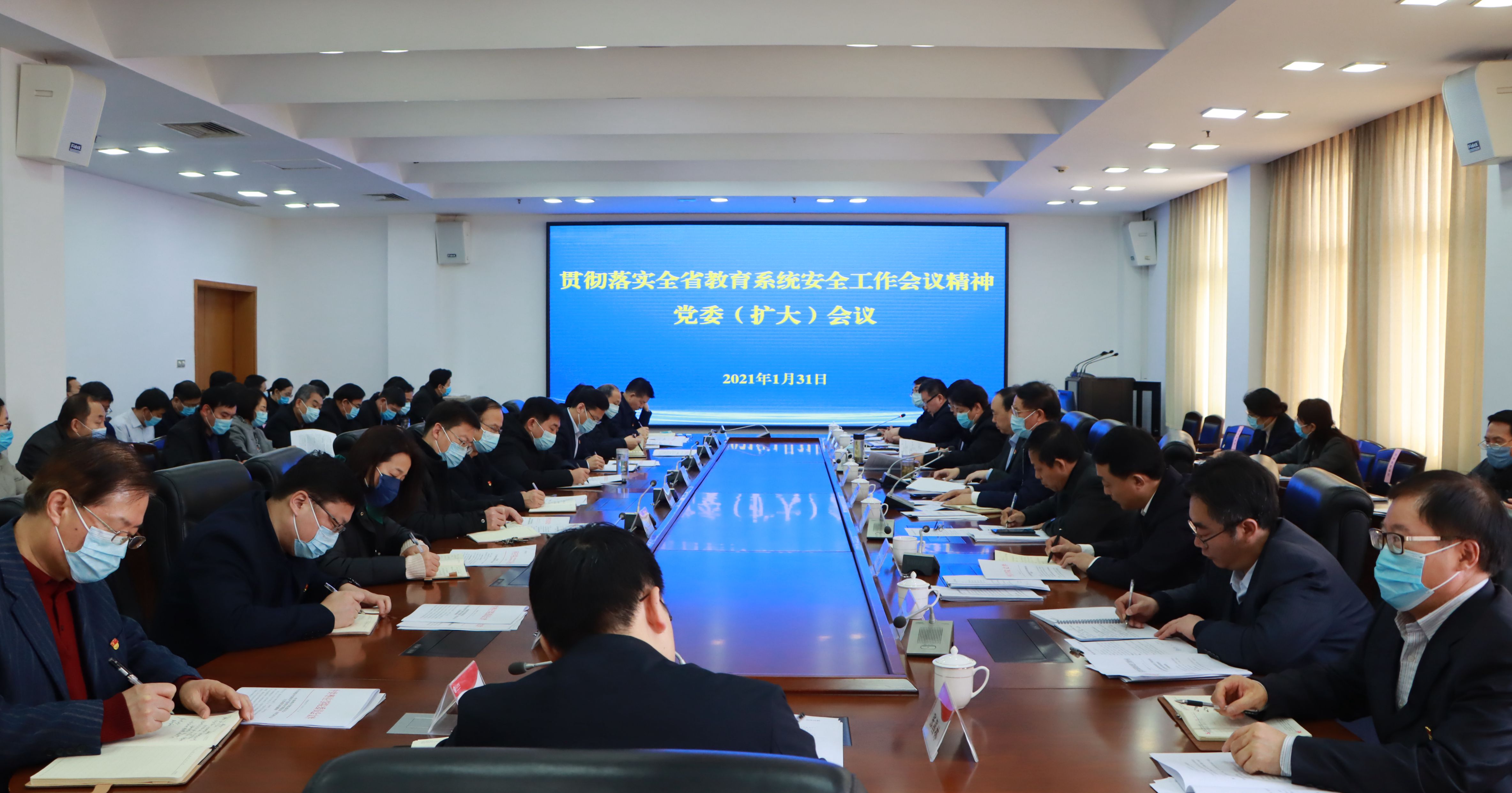 304am永利集团官网