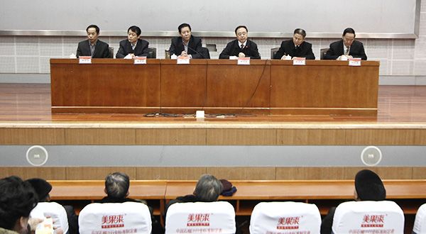 DB中国旗舰官方网站