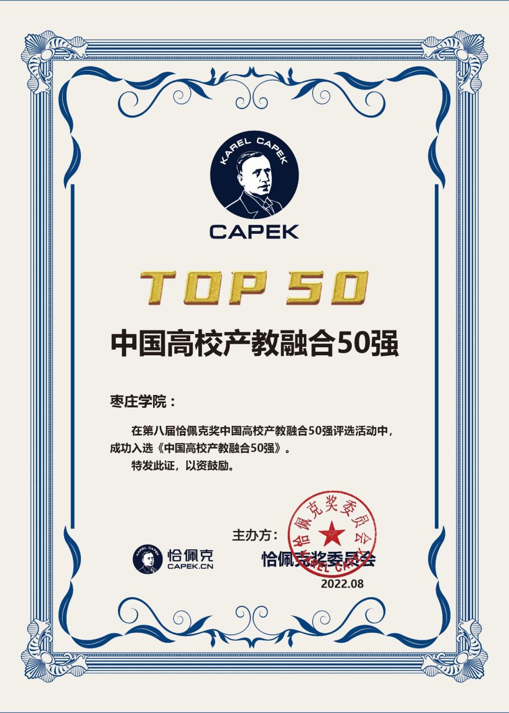 304am永利集团官网