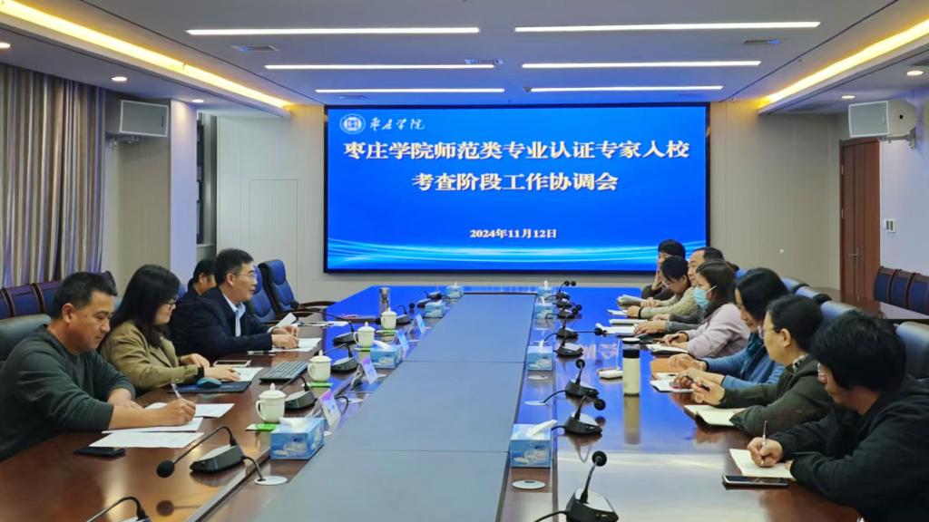 304am永利集团官网