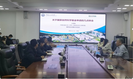 304am永利集团官网