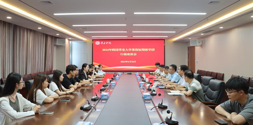 304am永利集团官网