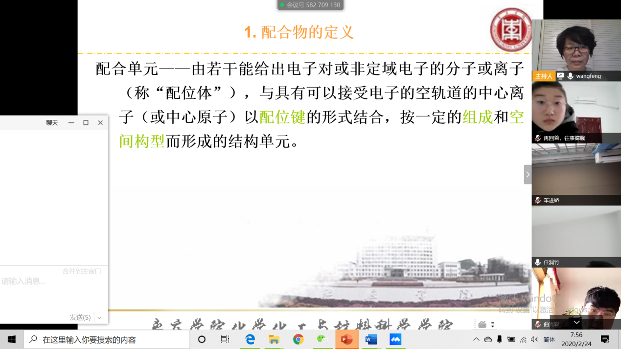 304am永利集团官网