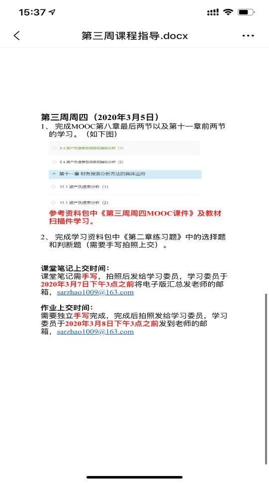 304am永利集团官网