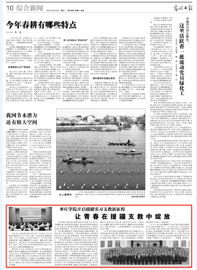 304am永利集团官网