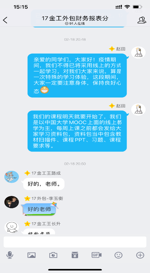 304am永利集团官网