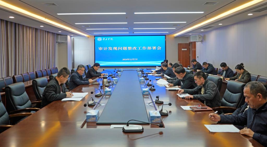 304am永利集团官网