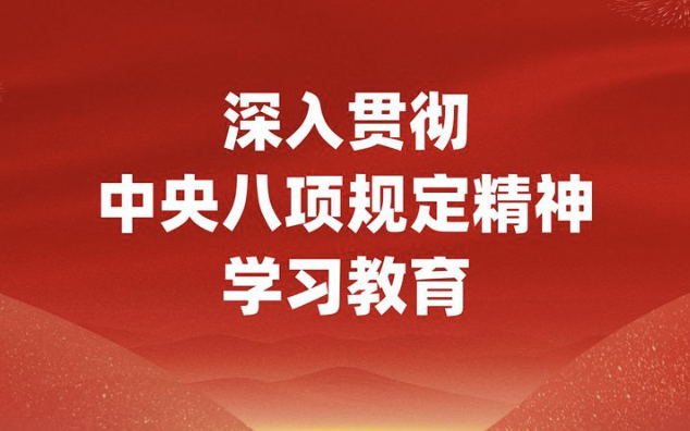 304am永利集团官网