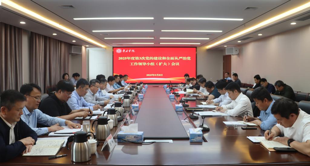 304am永利集团官网