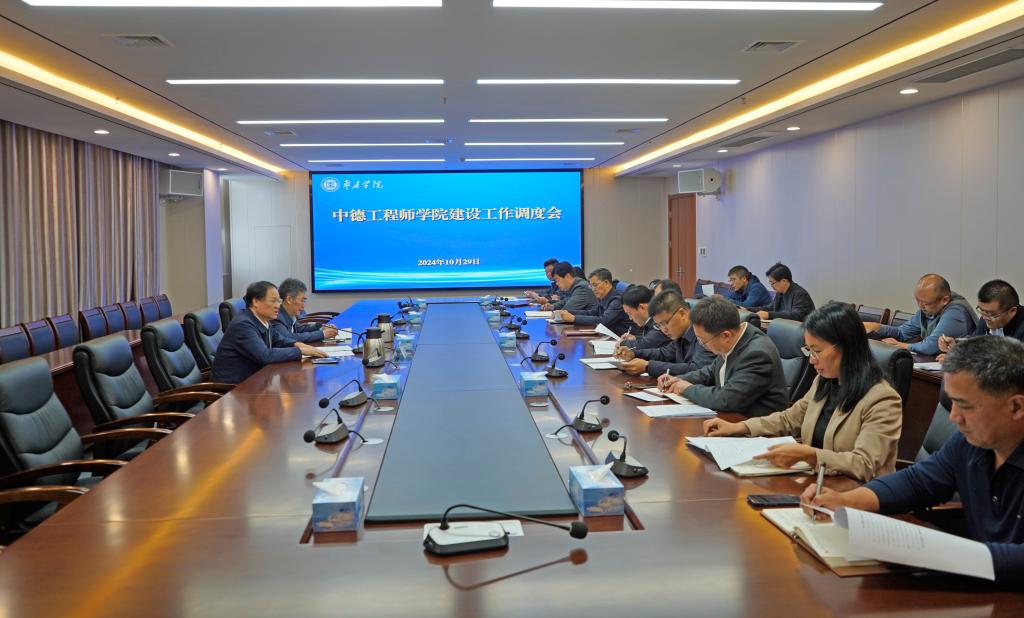 304am永利集团官网