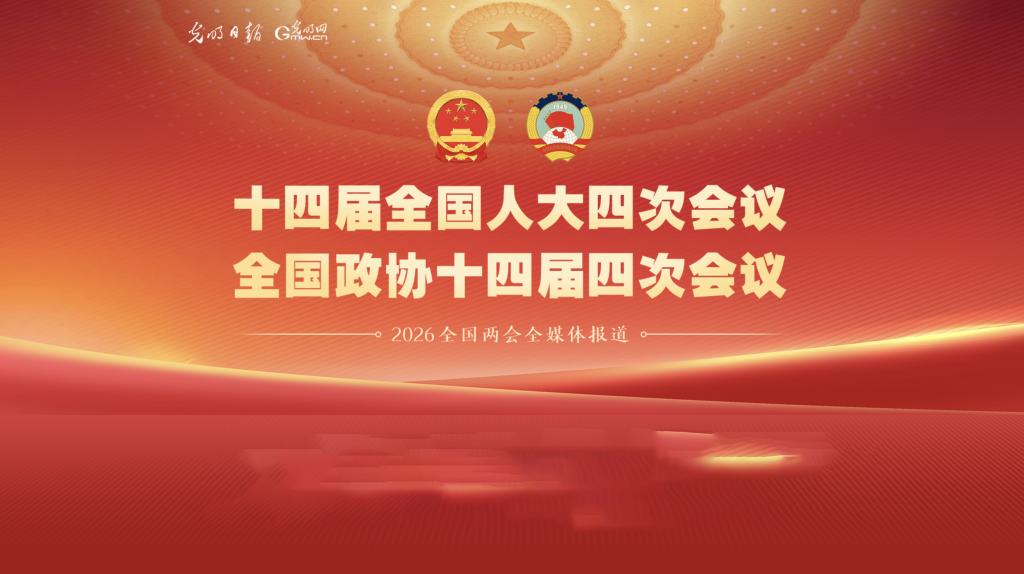 DB中国旗舰官方网站