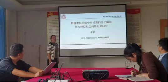 304am永利集团官网