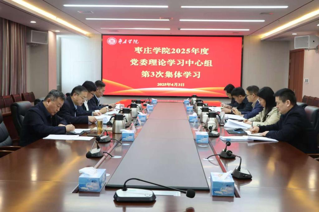 304am永利集团官网
