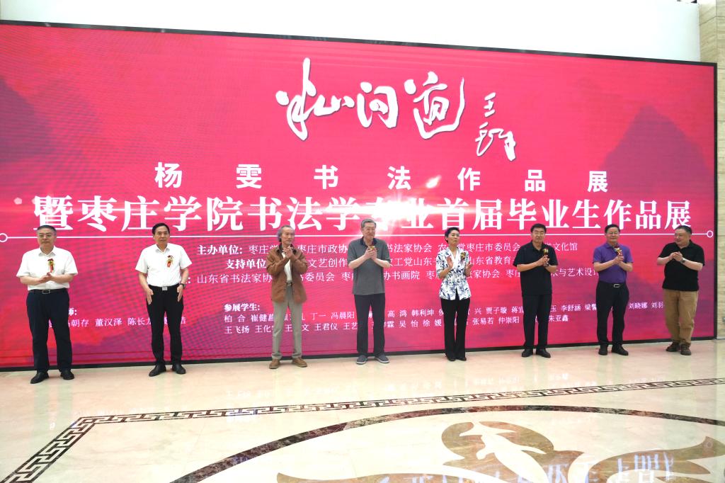 304am永利集团官网