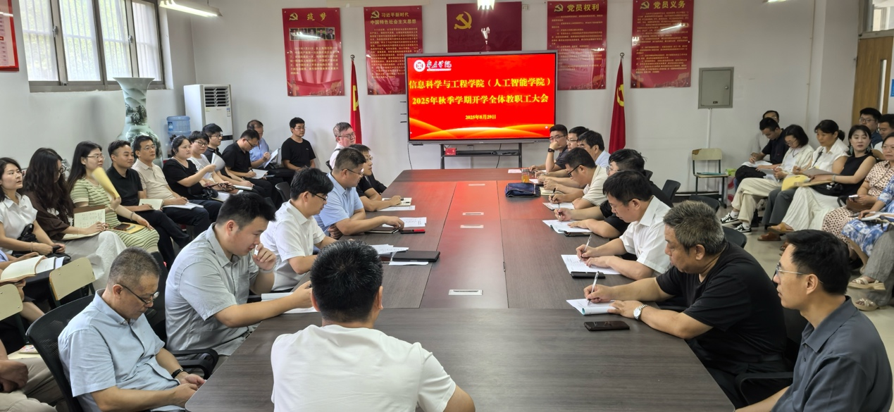 304am永利集团官网