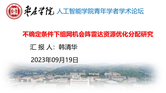 304am永利集团官网