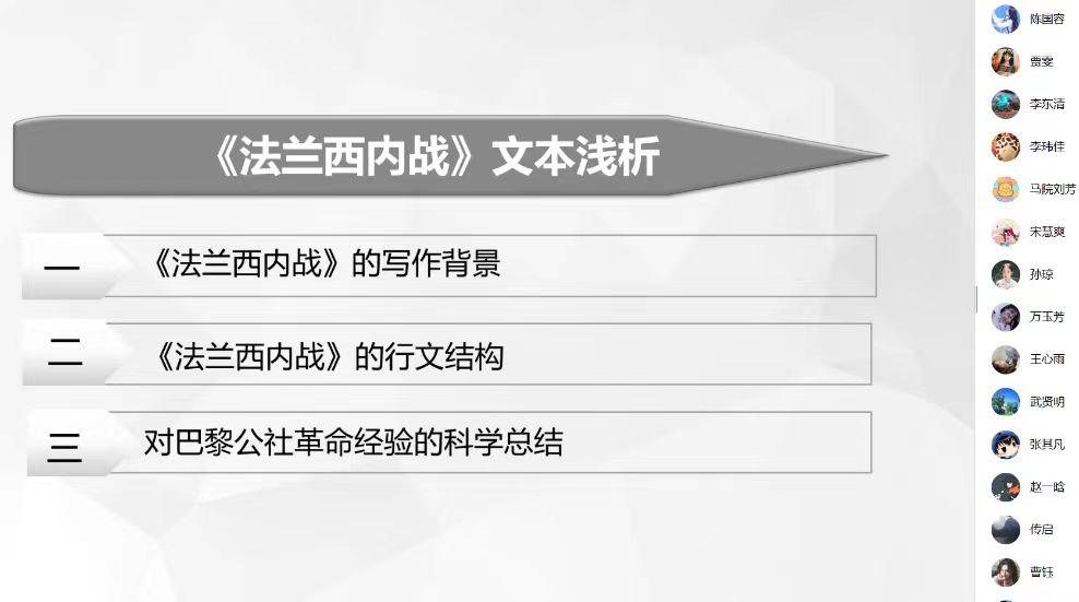 304am永利集团官网