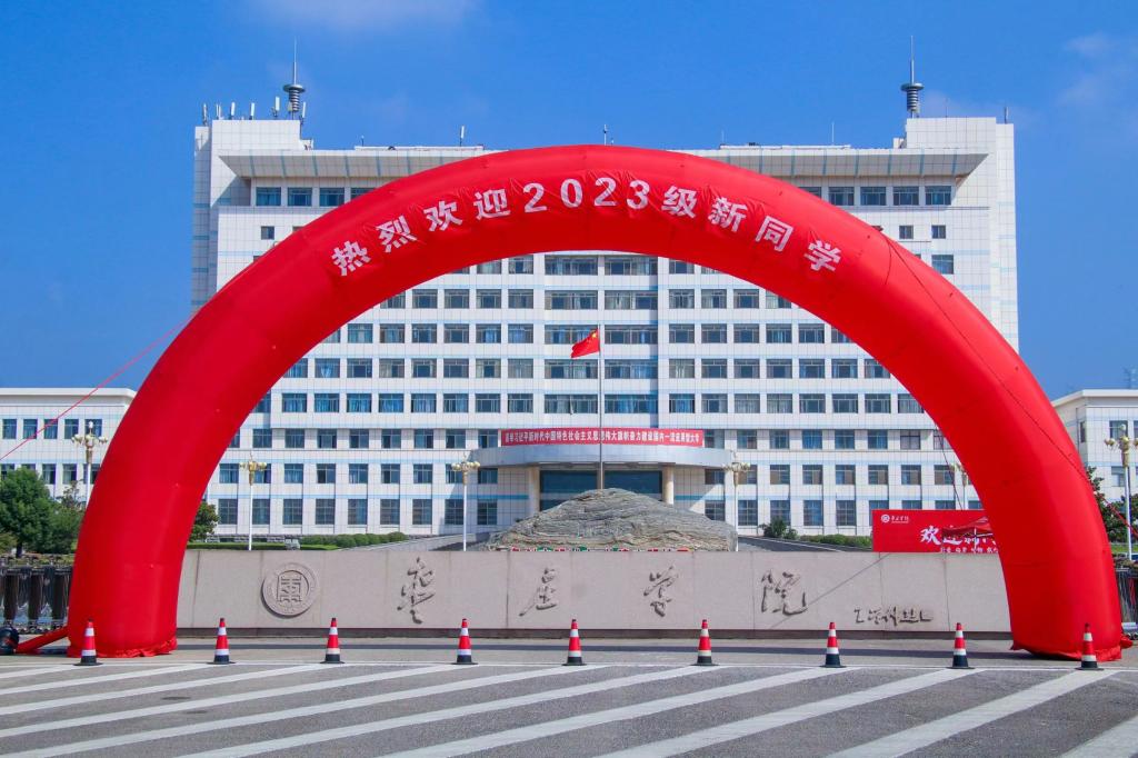 304am永利集团官网