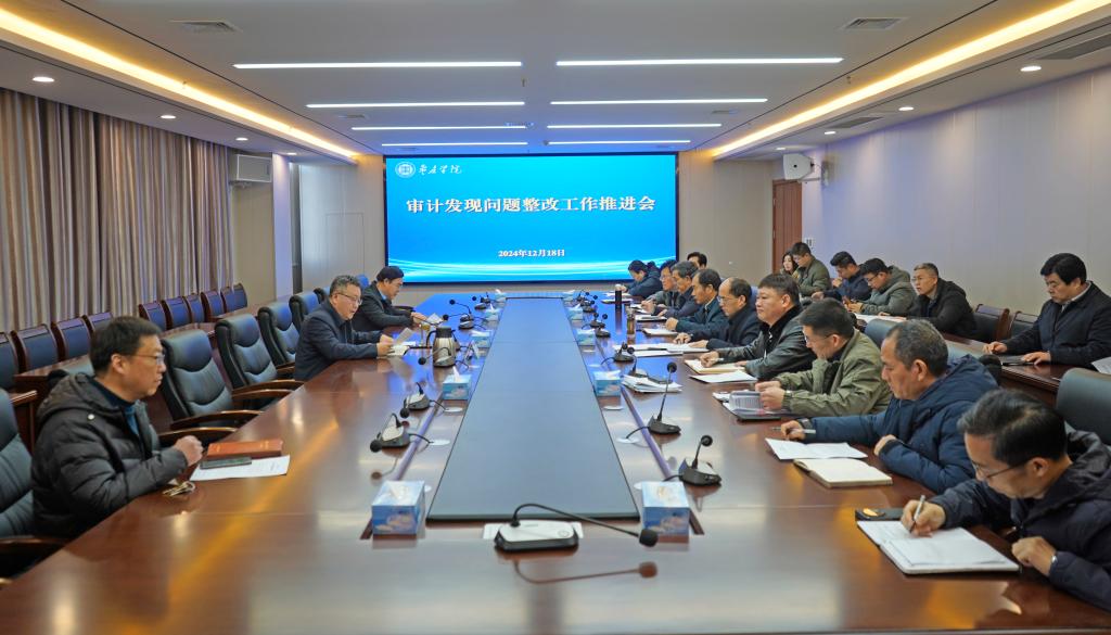 304am永利集团官网