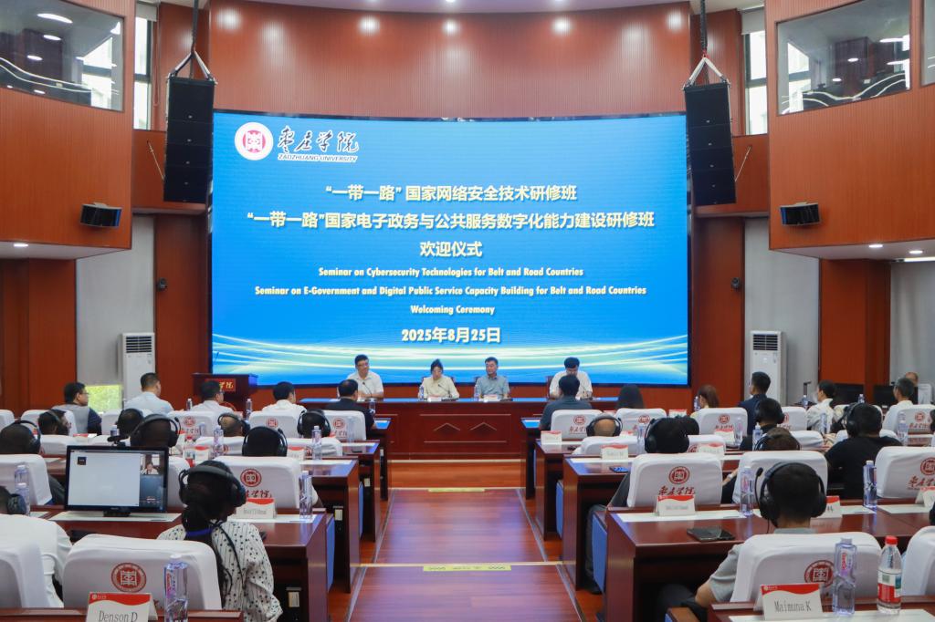 微信图片_20250825092458_47_95.jpg