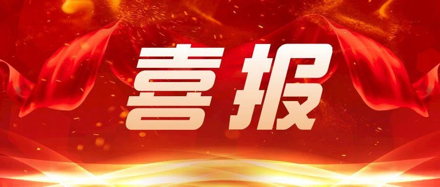 304am永利集团官网