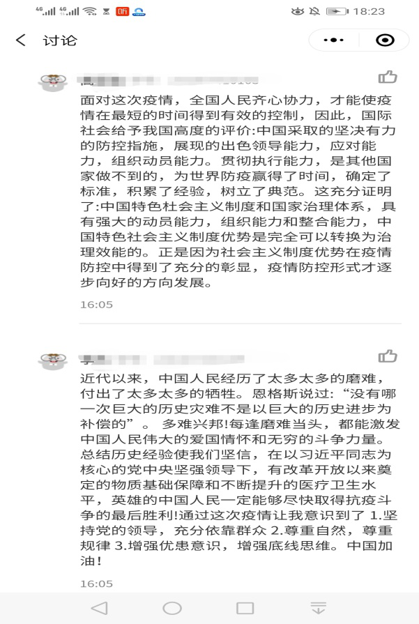 304am永利集团官网