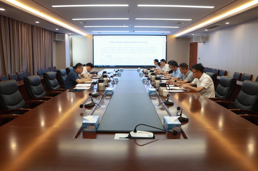 304am永利集团官网
