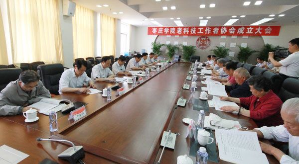 DB中国旗舰官方网站