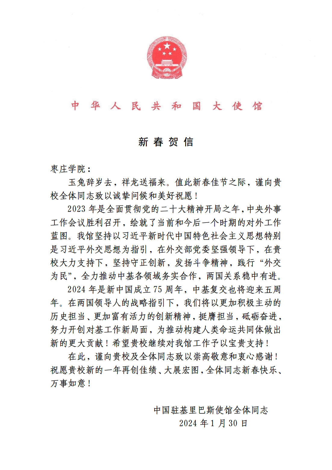 304am永利集团官网