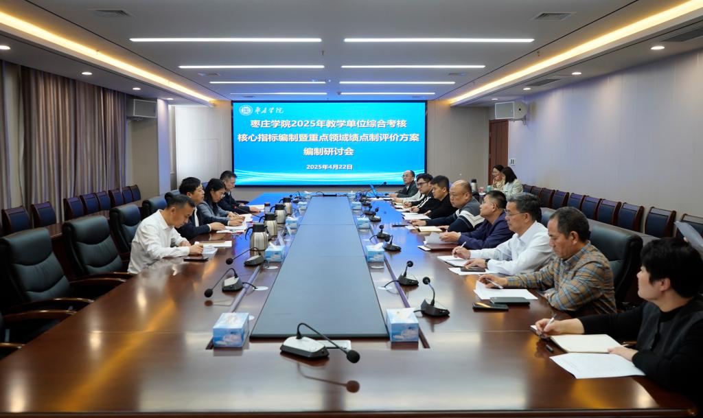 304am永利集团官网