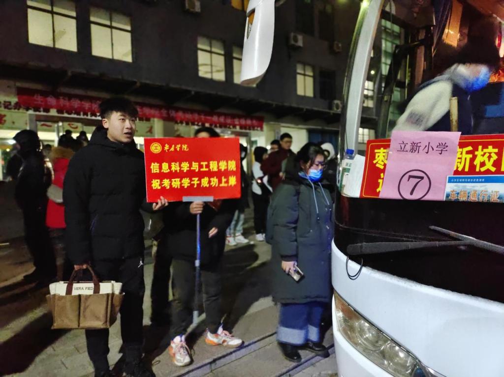 304am永利集团官网