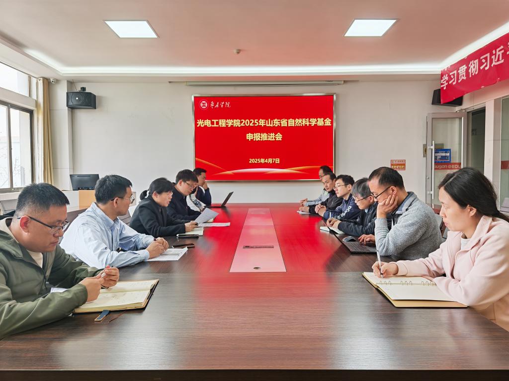 微信图片_20250407104602.jpg