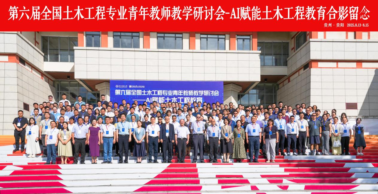 304am永利集团官网