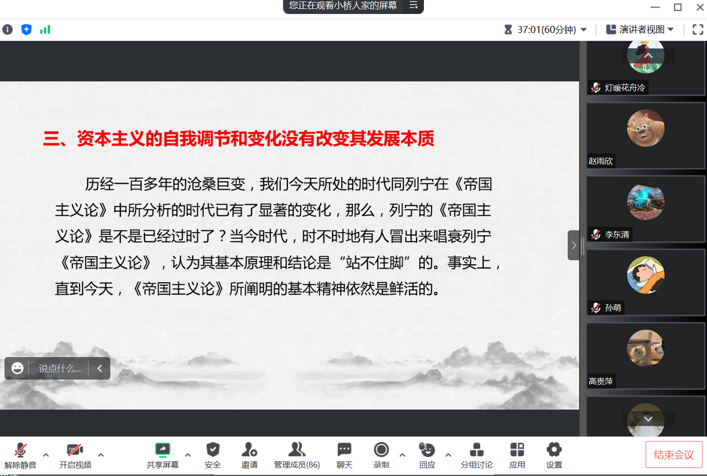 304am永利集团官网