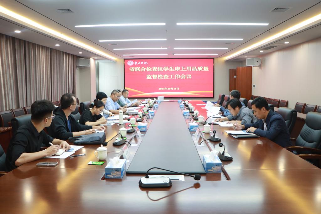 304am永利集团官网