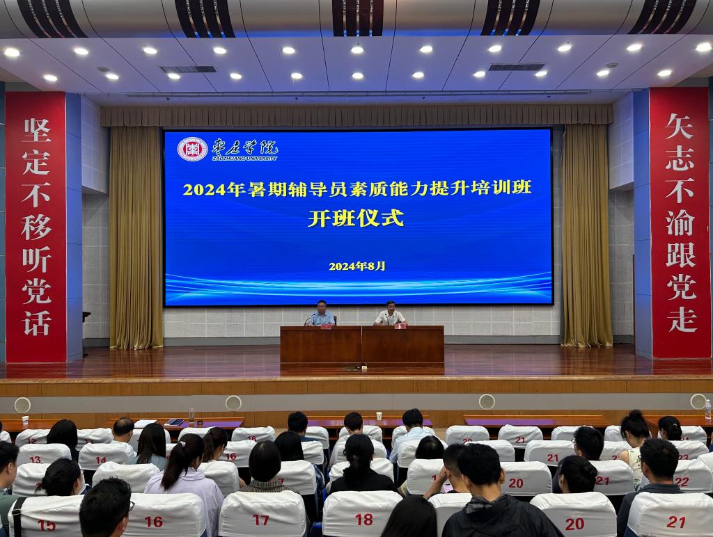 304am永利集团官网