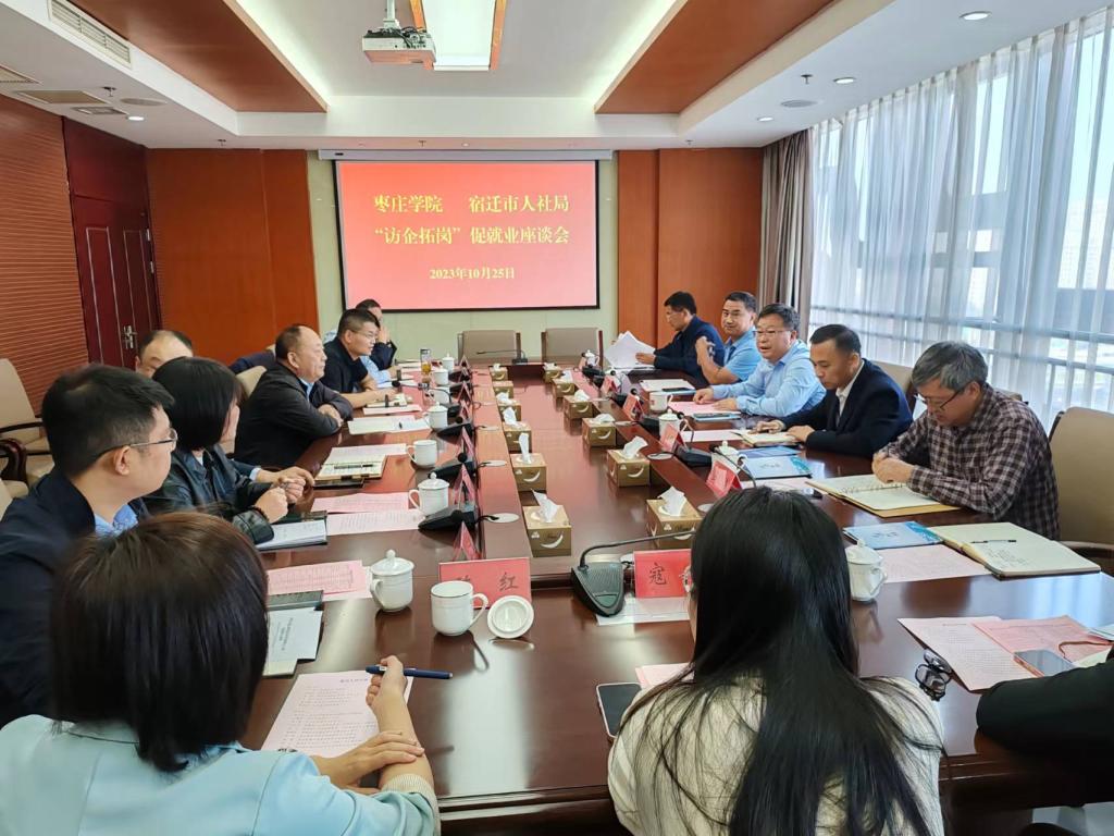 304am永利集团官网