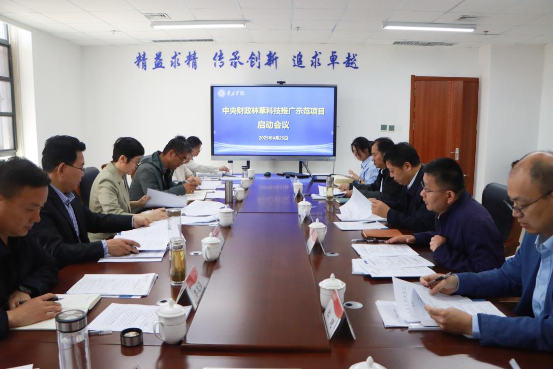 304am永利集团官网