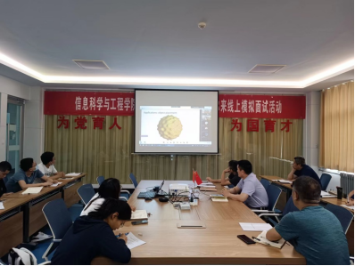 304am永利集团官网