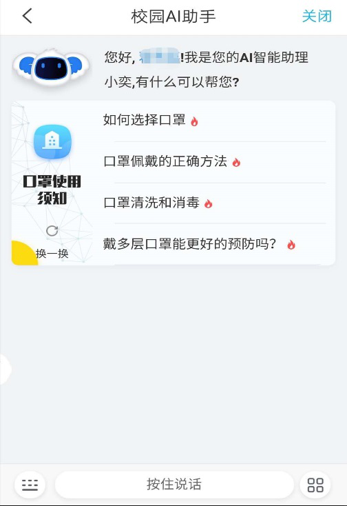 304am永利集团官网